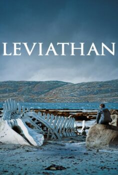 Левиафан – Leviathan