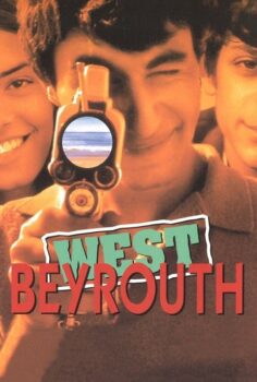 West Beirut – West Beyrouth