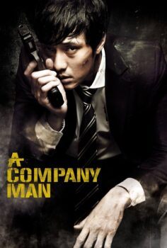 A Company Man – 회사원
